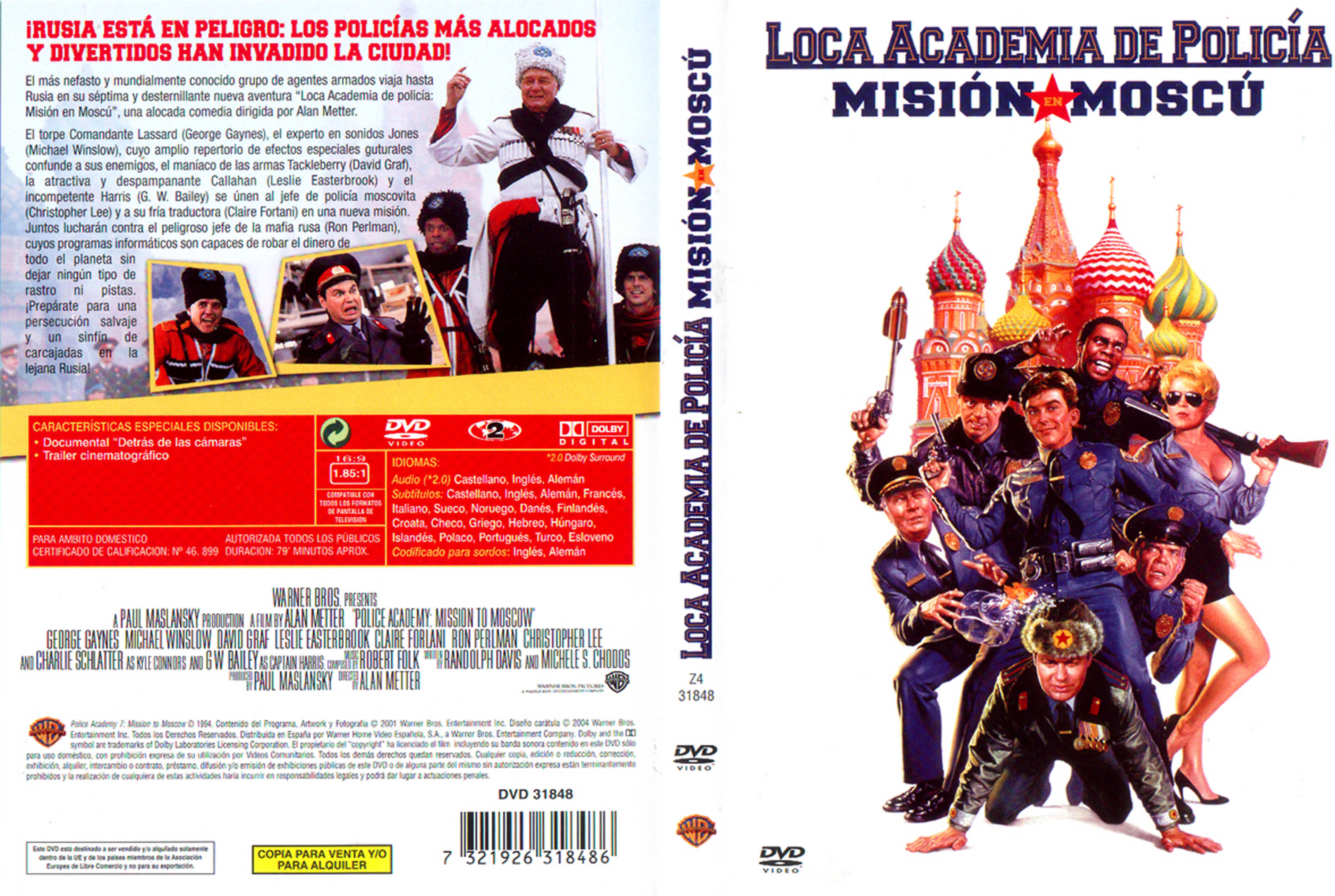 La Loca Academia De Los Albondigas [1986 TV Movie]